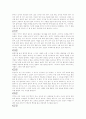 도덕경(해설) 5페이지