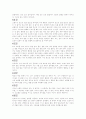 도덕경(해설) 9페이지