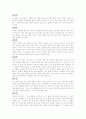 도덕경(해설) 10페이지