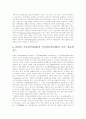 구약성서 15페이지