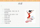 비만이란 10페이지
