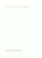 역사란무엇인가(E.H 카) 7페이지