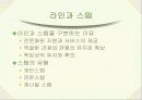 경영계획 / 경영조직 13페이지