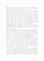 현대 중국 영화로 가다 2페이지