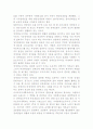 보청견에 관하여(특성,역사,양성과정,역할,......사례)자세히작성 6페이지