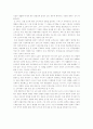 우리나라의 리콜제도 6페이지