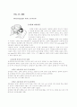 USG, CT, MRI 1페이지