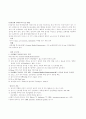 USG, CT, MRI 3페이지