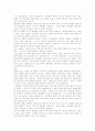 유방암이란? 2페이지
