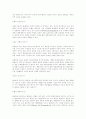 유방암이란? 7페이지