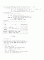 유방암 case 2페이지