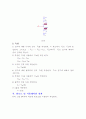 이미터 바이오스회로 예비보고서 7페이지