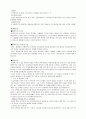 복막투석, 혈액투석 4페이지