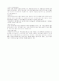 복막투석, 혈액투석 8페이지