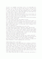 화페박물관답사기 2페이지