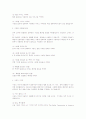 컴퓨터 케이블 백과사전 2페이지