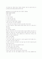 스토리보드 2페이지