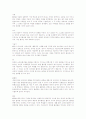 디자인론 4페이지