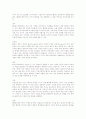 디자인론 5페이지