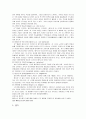 프로이드 에릭슨  비교 7페이지