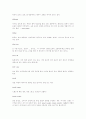 광고용어 정리 4페이지