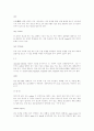 광고용어 정리 9페이지
