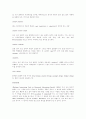 광고용어 정리 10페이지