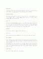 광고용어 정리 12페이지