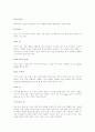 광고용어 정리 15페이지