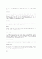 광고용어 정리 21페이지