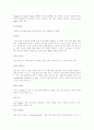 광고용어 정리 22페이지