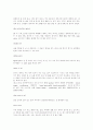 광고용어 정리 24페이지