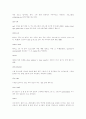 광고용어 정리 26페이지
