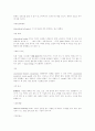 광고용어 정리 34페이지