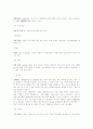 광고용어 정리 35페이지