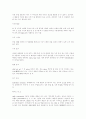 광고용어 정리 36페이지