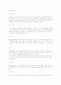 광고용어 정리 40페이지