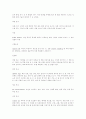 광고용어 정리 43페이지