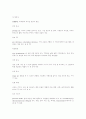 광고용어 정리 44페이지