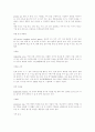 광고용어 정리 48페이지