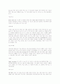 광고용어 정리 49페이지