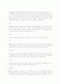 광고용어 정리 52페이지
