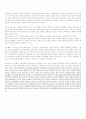 사과방 이규호 논문 2페이지