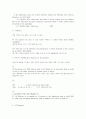 영문계약서의 내용 5페이지