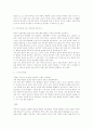 피부나이 20세를 찾아라 2페이지