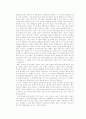 [경영전략] 경영전략 토의과제3~4장 2페이지