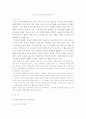 6,7차 교육과정비교 1페이지