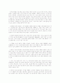 디지털 카메라에 대하여 5페이지