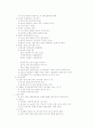 조선시대의 문학(악장.국악.시조.가사) 5페이지