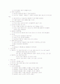 조선시대의 문학(악장.국악.시조.가사) 11페이지